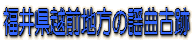 䌧zOn̗wȌÐ