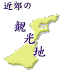 ΐ쌧̊όAߍx̉nЉ