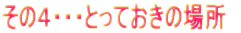 ̂SEEEƂĂ̏ꏊ 