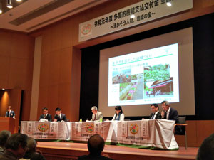 全国大会