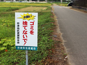 看板修理