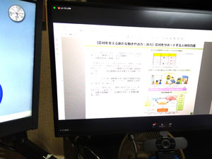 農村振興リーダー研修