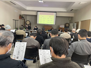 町内会総会