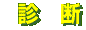 �f�f