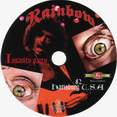 HARISBURG82-Insanity party(6CD BOX)